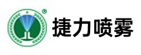 捷力噴霧